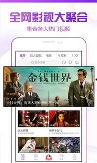 酷碟影院下载,海量影视资源一网打尽