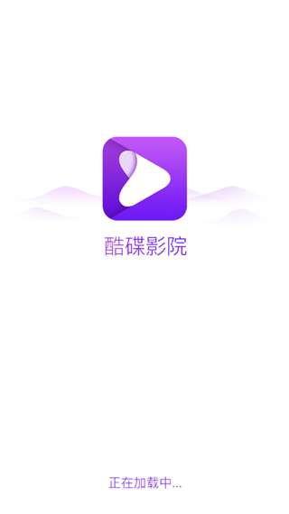 酷碟影院下载,海量影视资源一网打尽