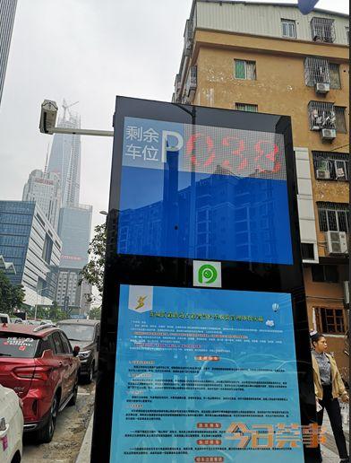 东莞电影院停车收费标准