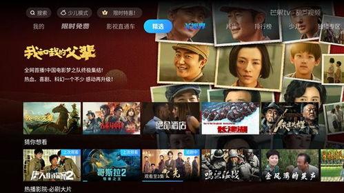 奇迹笨小孩晋城影院时间