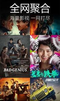 草溜影院,探索电影艺术的独特魅力