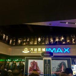 苏州万达影院今日电影,热门影片一网打尽