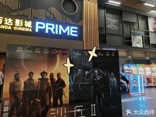 苏州万达影院今日电影,热门影片一网打尽